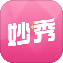 妙秀app v1.1