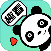 熊猫趣看手机版v1.0.0