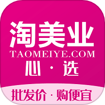 淘美业app下载v3.11最新版