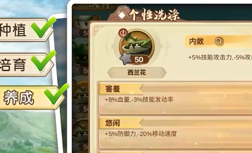 种田种出小精灵