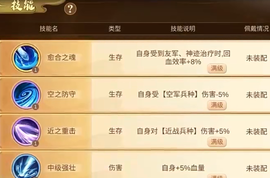 种田种出小精灵