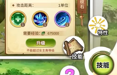种田种出小精灵