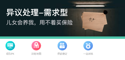 新华E练app最新版本下载