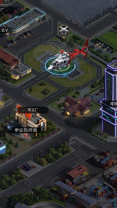 教父城市战争免费版