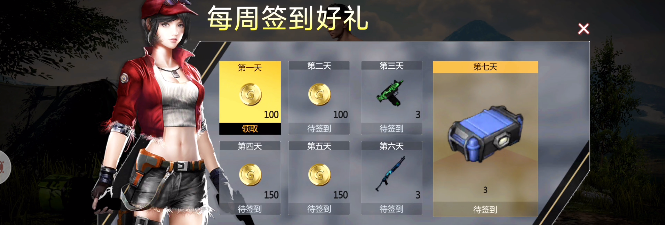 生存与崛起活着(Survival and Rise Being Alive)