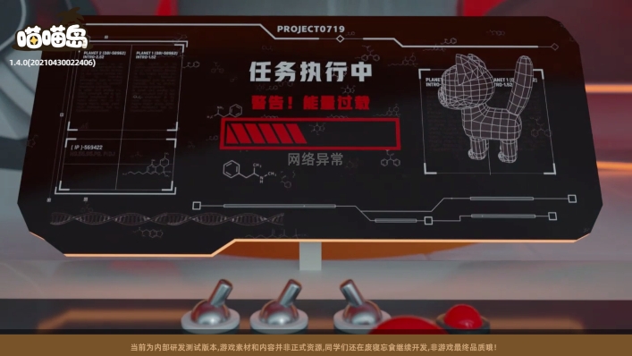 喵喵岛中文版