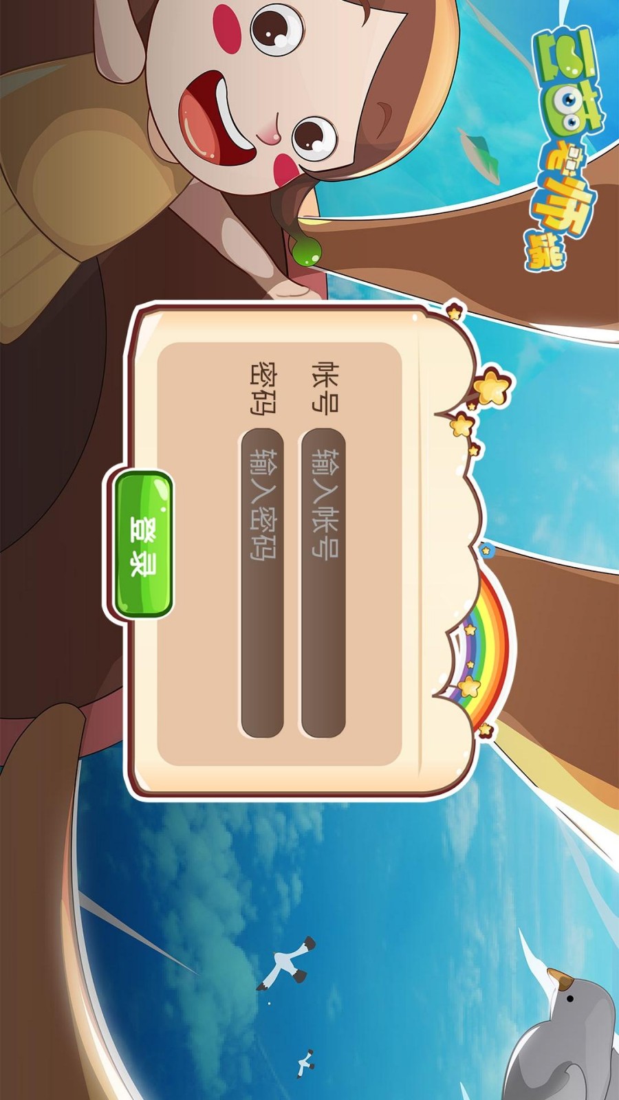 豆苗作业管理官方版