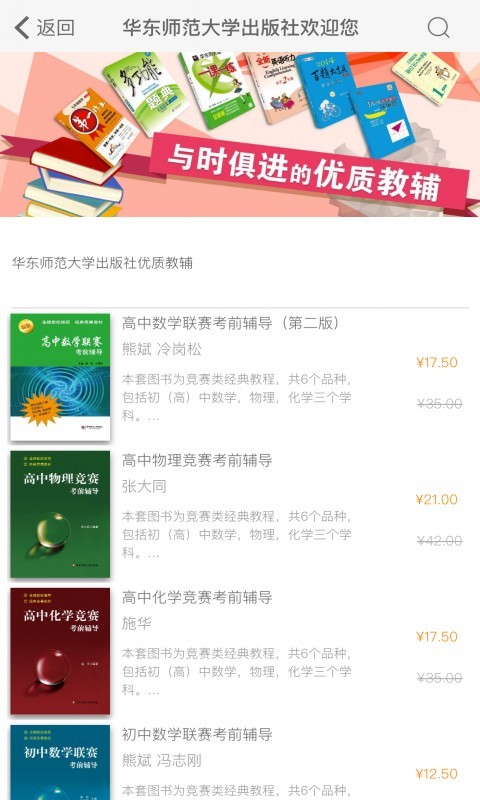 帮你学官方版