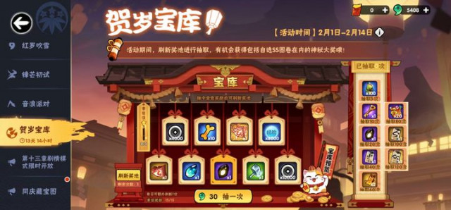 忍者必须死3