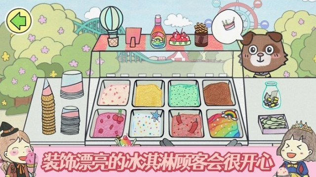 梦幻美食制作大师