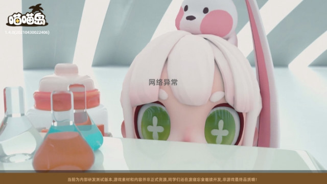喵喵岛中文版