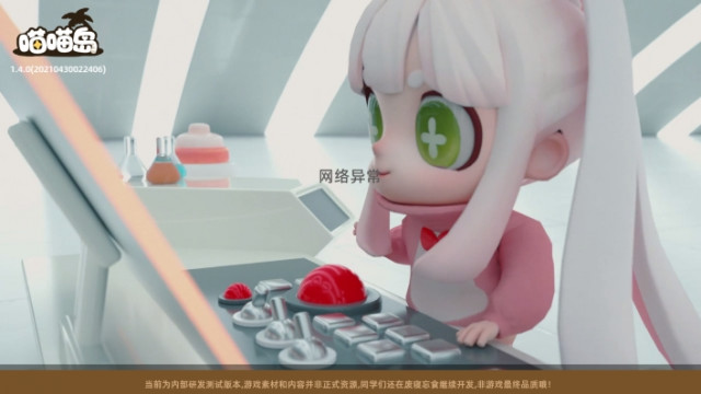 喵喵岛中文版