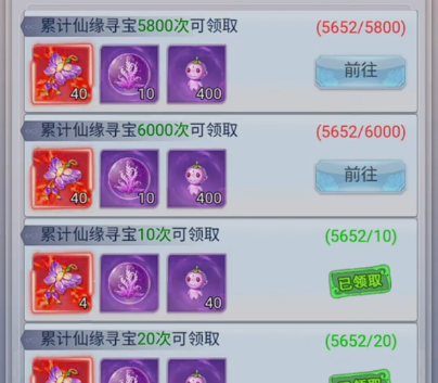 九州仙剑传渠道服