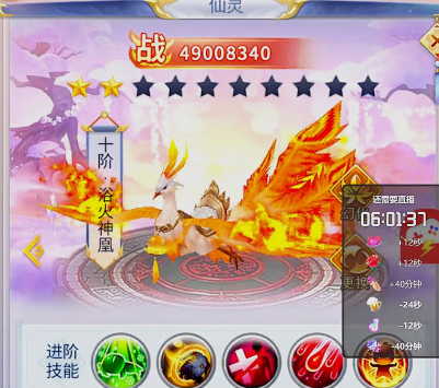 九州仙剑传折扣平台版