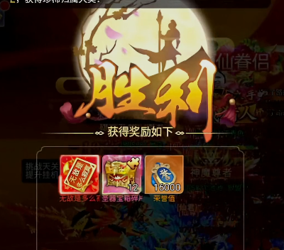 九州仙剑传太初区