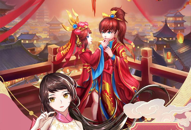 九州仙剑传手游