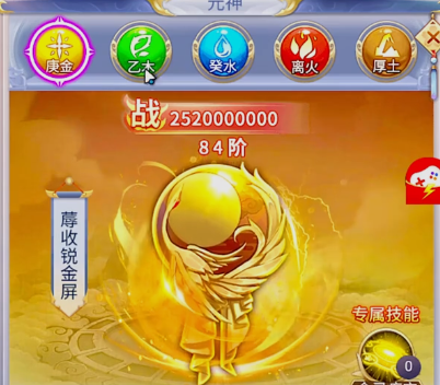 九州仙剑传手游