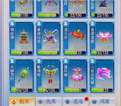 九州仙剑传手游