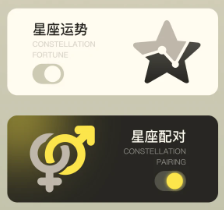八字排盘宝app下载