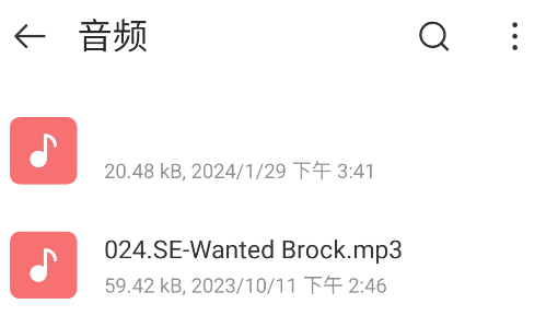文件管理