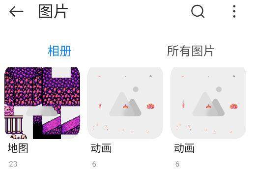 文件管理
