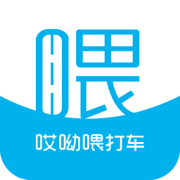 哎呦喂打车app安卓版v1.0.0最新版