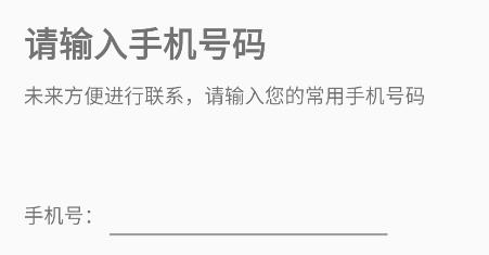 哎呦喂打车