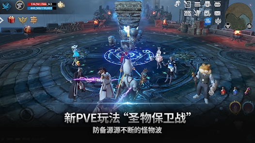 天堂2:革命