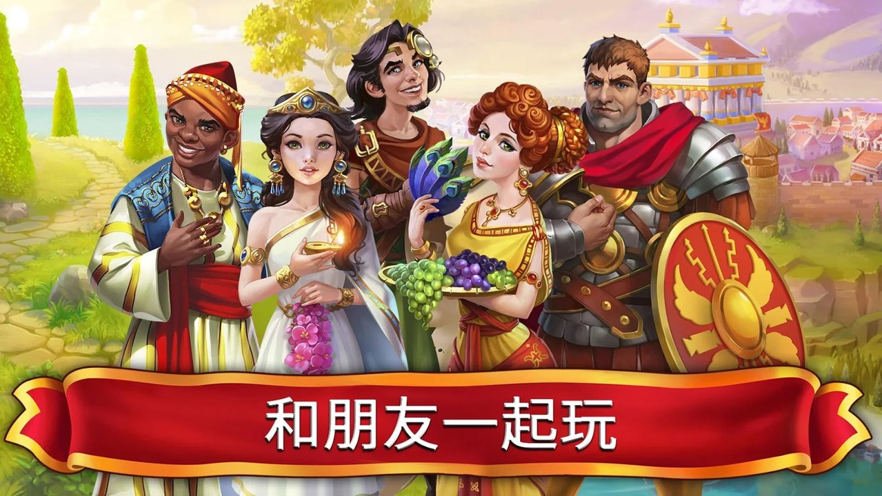 麻将皇帝界面截图预览(2)
