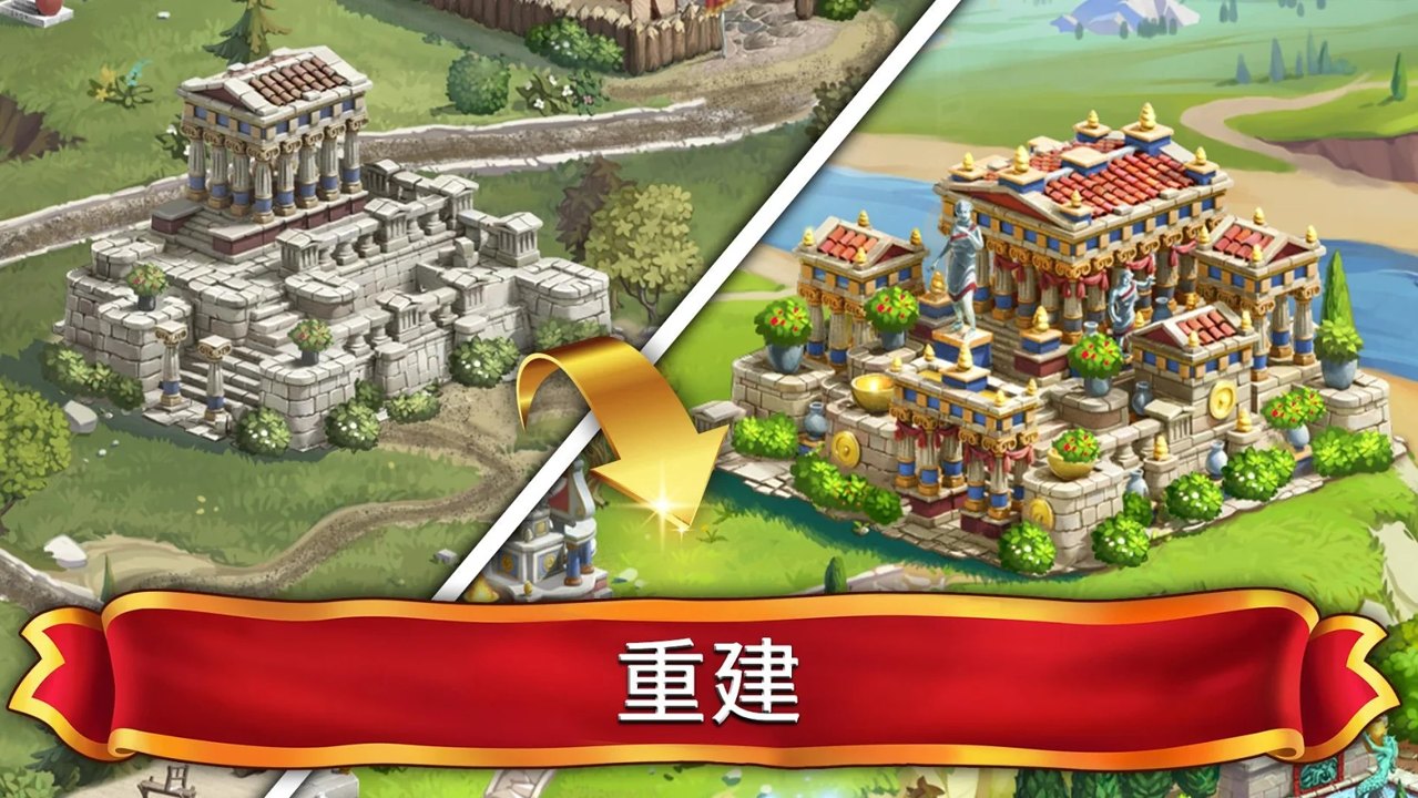 麻将皇帝界面截图预览(4)