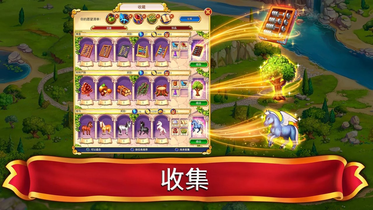 麻将皇帝界面截图预览(5)
