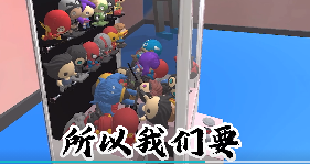 全民抓娃娃