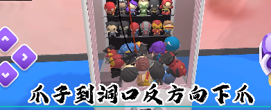 全民抓娃娃