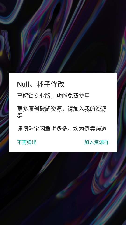 泼辣