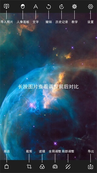 泼辣
