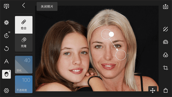 泼辣