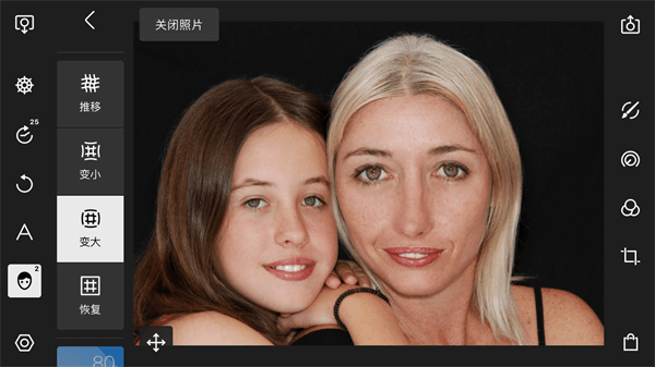 泼辣