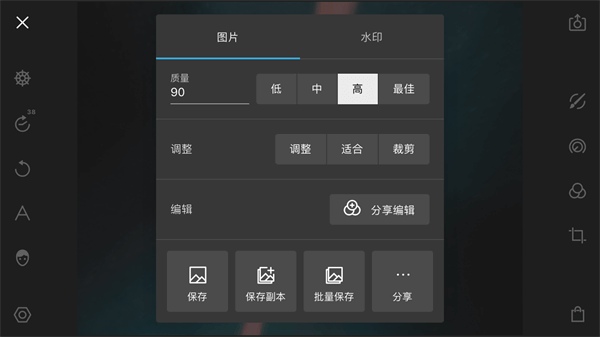 泼辣