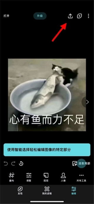 泼辣