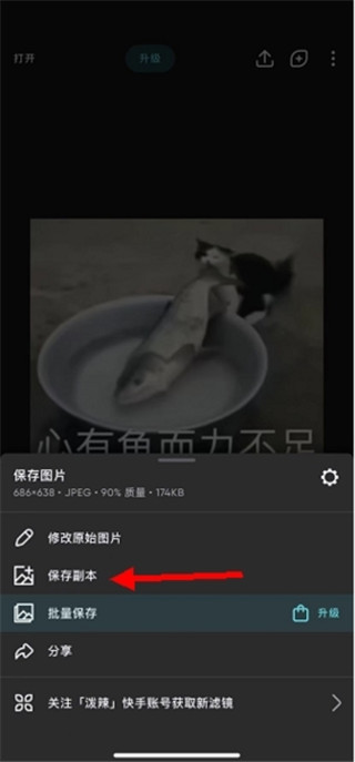 泼辣