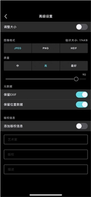 泼辣