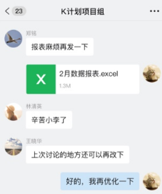 拼多多Knock下载手机版