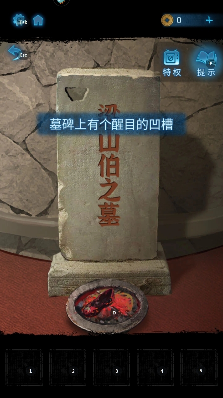 纸嫁衣5来生戏正式版