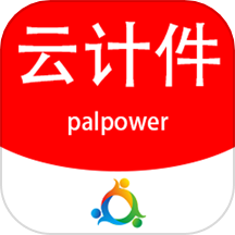 鹏力云计件APP最新版v1.0.1