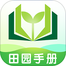 田园手册免费版v1.0.4
