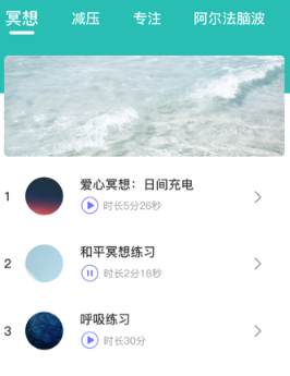 心理测试app下载