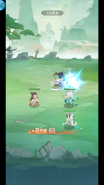 我修真那些年