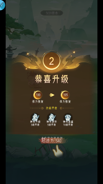 我修真那些年