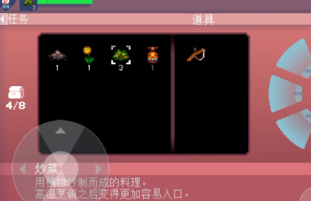 不死鸟传说手机版