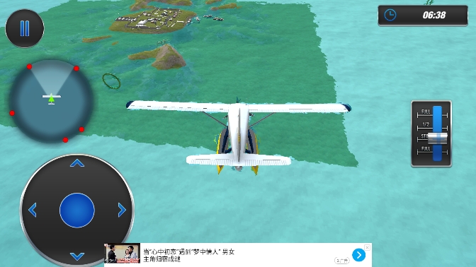 海平面飞行模拟器中文版
